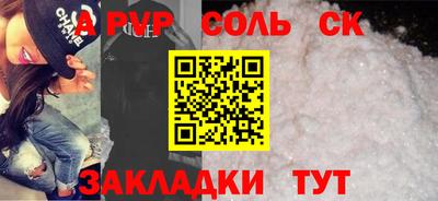 бошки Тверь