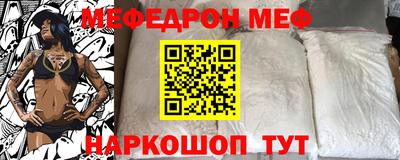 соль ск Тара