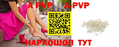 бошки Тверь