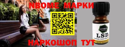 соль ск Тара