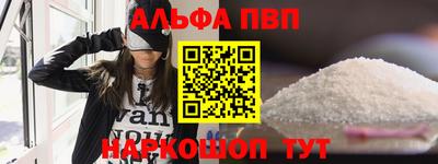 соль ск Тара