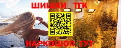 соль ск Тара
