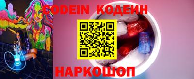 MDMA Татарск