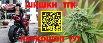 бошки Тверь