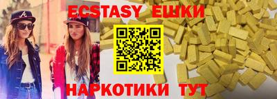 MDMA Татарск