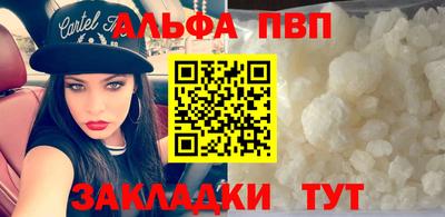 соль ск Тара