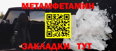 MDMA Татарск