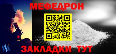 MDMA Татарск