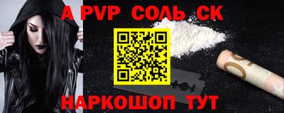 бошки Тверь