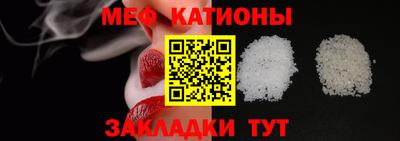 MDMA Татарск