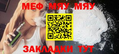 MDMA Татарск