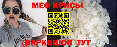 MDMA Татарск