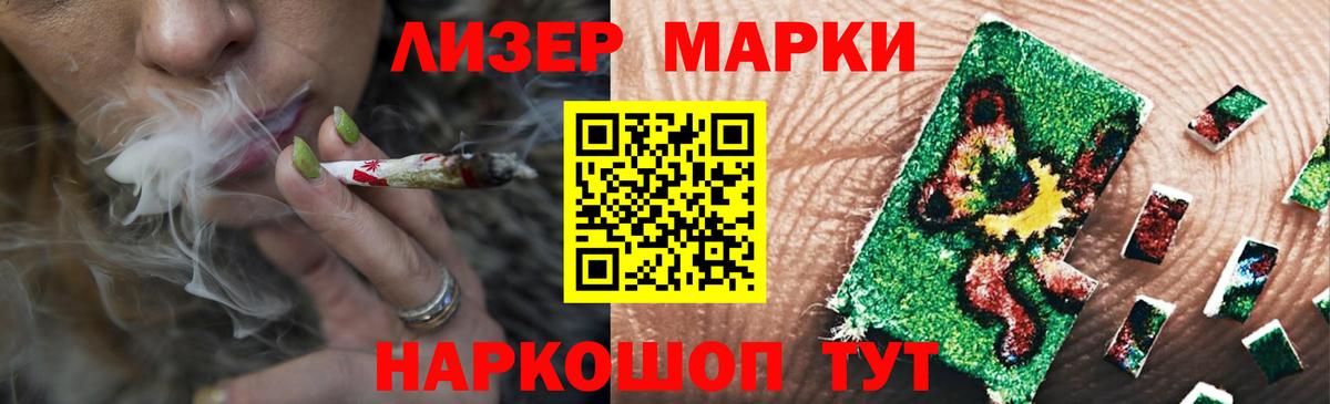Ленинск-Кузнецкий  Лсд 25 экстази  LSD-25 экстази ecstasy  Вход с VPN  LSD-25 экстази ecstasy 