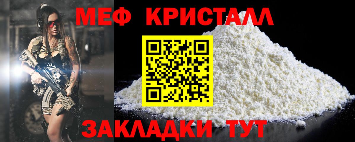 МЯУ-МЯУ мяу мяу  Вход с VPN  Ленинск-Кузнецкий 