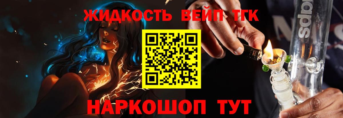 ТГК концентрат Ленинск-Кузнецкий