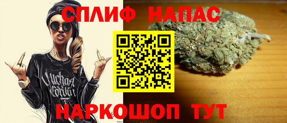 Ленинск-Кузнецкий  Канабис конопля  Каннабис VHQ  Вход с VPN  Марихуана White Widow  Бошки Шишки индика 