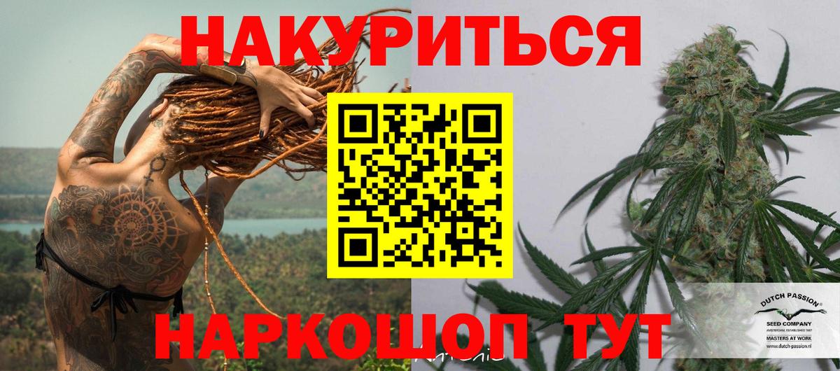 Конопля OG Kush Ленинск-Кузнецкий
